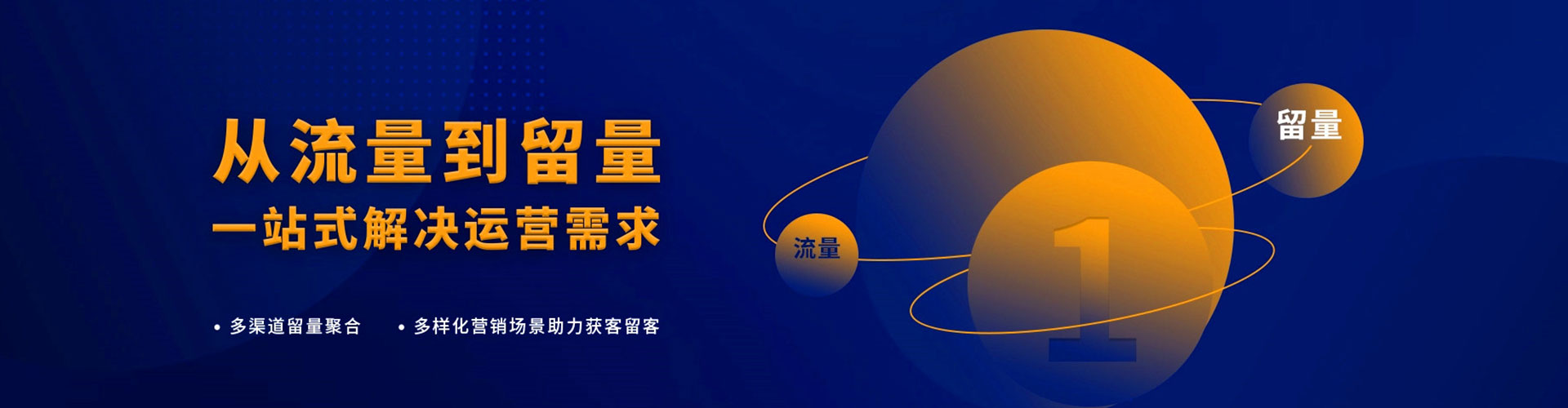 南木林竞价广告