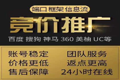 百度推广代理商助力中小企业快速崛起